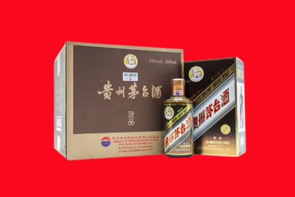 应城市上门回收珍品茅台酒